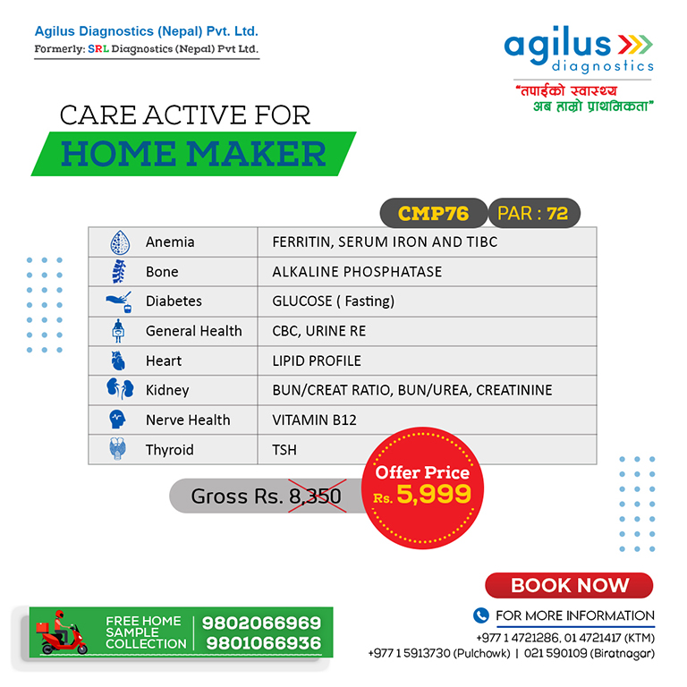 CARE ACTIVEFOR HOME MAKER